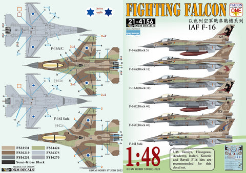 DXM 21-4156 1/48 イスラエル空軍 F-16 ファイティングファルコン コレクション#1