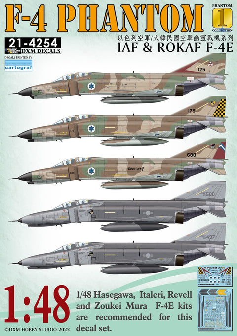 DXM 21-4254 1/48 イスラエル空軍・大韓民国空軍 F-4E ファントム コレクション #1