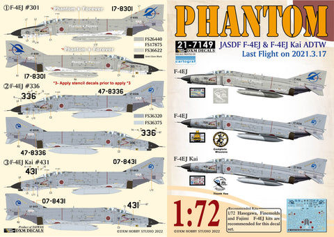 DXM 21-7149 1/72 航空自衛隊 ADTW F-4 ファントム ラストフライト 2021