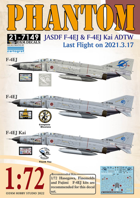 DXM 21-7149 1/72 航空自衛隊 ADTW F-4 ファントム ラストフライト 2021