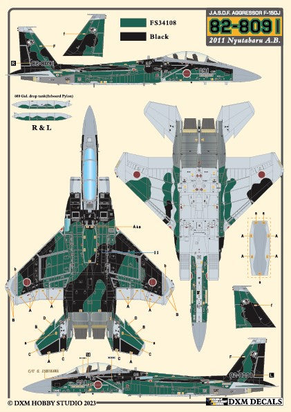 DXM 31-4264 1/48 航空自衛隊 F-15J/DJ アグレッサー Vol.1