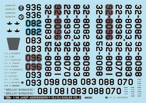 DXM 31-4265 1/48 航空自衛隊 F-15J/DJ アグレッサー Vol.2