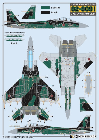 DXM 31-7158 1/72 航空自衛隊 F-15J/DJ アグレッサー Vol.1