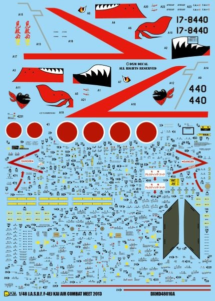 DXM 41-4219 1/48 航空自衛隊 F-4EJ改 ACM 2013