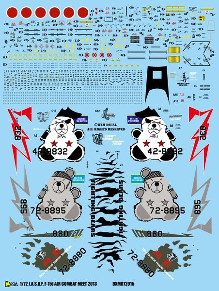 DXM 41-7114 1/72 航空自衛隊 F-15J ACM 2013