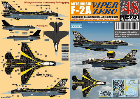 DXM 51-4373 1/48 航空自衛隊 F-2A バイパーゼロ 第8飛行隊 60周年記念 2020 ”パンサースポット”(ハセガワ用)