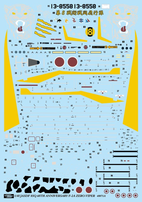 DXM 51-4373 1/48 航空自衛隊 F-2A バイパーゼロ 第8飛行隊 60周年記念 2020 ”パンサースポット”(ハセガワ用)