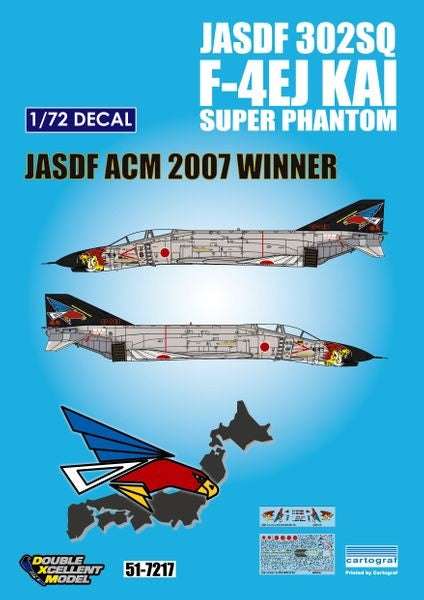 DXM 51-7217 1/72 航空自衛隊 F-4EJ改 302飛行隊 ACM 2007 ウイナー