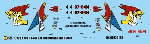 DXM 51-7217 1/72 航空自衛隊 F-4EJ改 302飛行隊 ACM 2007 ウイナー