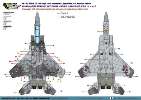 DXM 71-1108 1/144 航空自衛隊 F-15J イーグル 60周年記念 デジタル迷彩