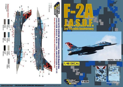 DXM 71-4229 1/48 航空自衛隊 F-2A 60周年記念 デジタル迷彩