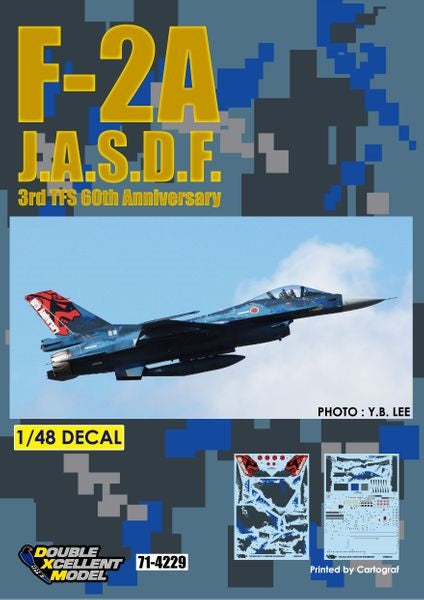 DXM 71-4229 1/48 航空自衛隊 F-2A 60周年記念 デジタル迷彩