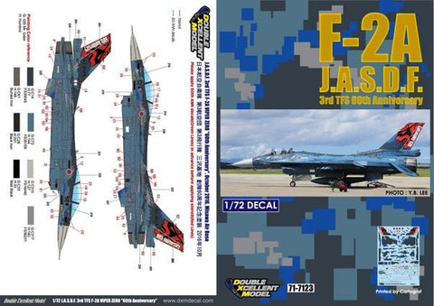 DXM 71-7123 1/72 航空自衛隊 F-2A 60周年記念 デジタル迷彩