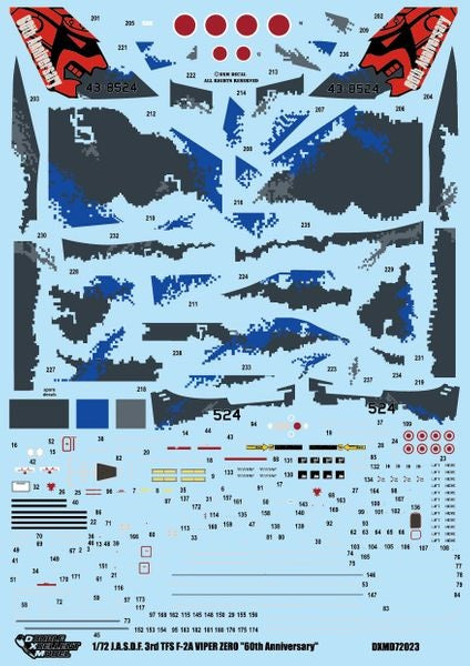 DXM 71-7123 1/72 航空自衛隊 F-2A 60周年記念 デジタル迷彩