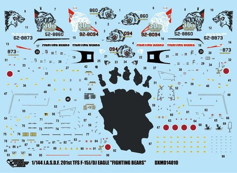 DXM 81-1110 1/144 航空自衛隊 F-15J/DJ イーグル 第201飛行隊 30周年記念