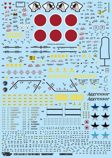 DXM 91-3304 1/32 F-15J/DJ イーグル 航空自衛隊 アグレッサー