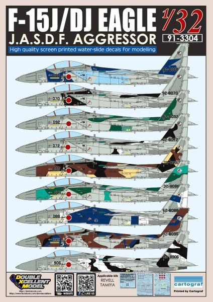 DXM 91-3304 1/32 F-15J/DJ イーグル 航空自衛隊 アグレッサー