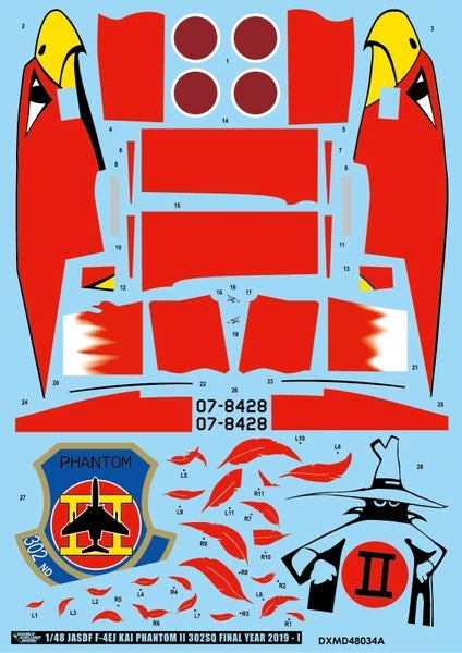 DXM 91-4236 1/48 航空自衛隊 F-4EJ改 スーパーファントム 302SQ F-4 ファイナルイヤー 2019 尾白鷲 ホワイト