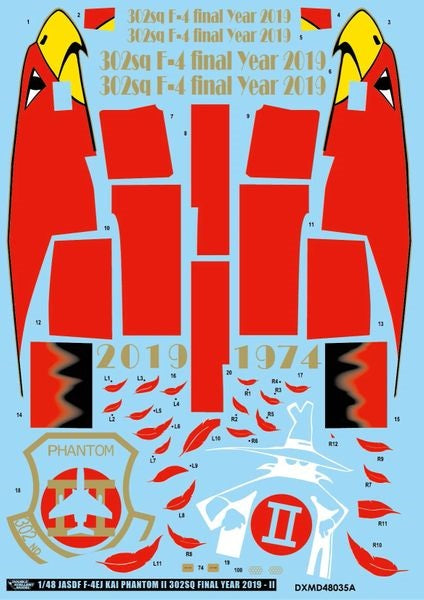 DXM 91-4237 1/48 航空自衛隊 F-4EJ改 スーパーファントム 302SQ F-4 ファイナルイヤー 2019 尾白鷲 ブラック