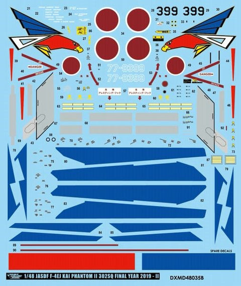 DXM 91-4237 1/48 航空自衛隊 F-4EJ改 スーパーファントム 302SQ F-4 ファイナルイヤー 2019 尾白鷲 ブラック