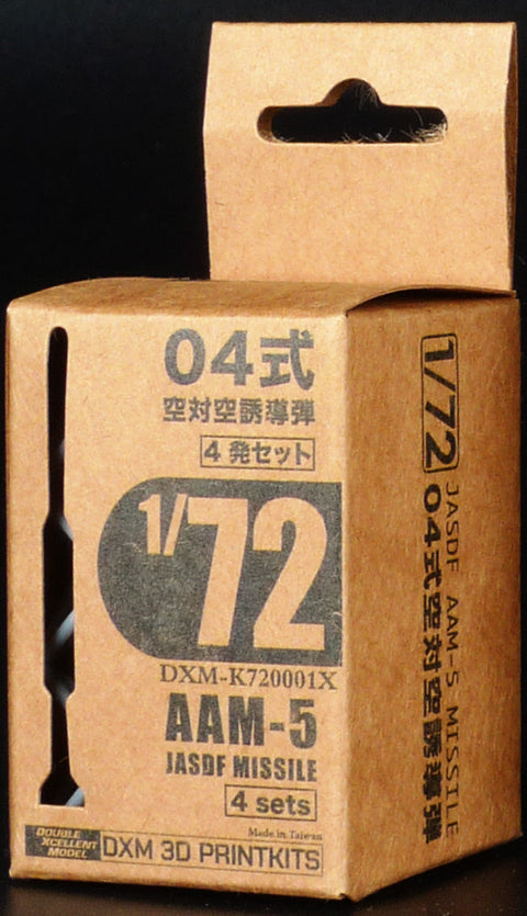 DXM K720001X 1/72 航空自衛隊 AAM-5 ミサイル(4 セット)