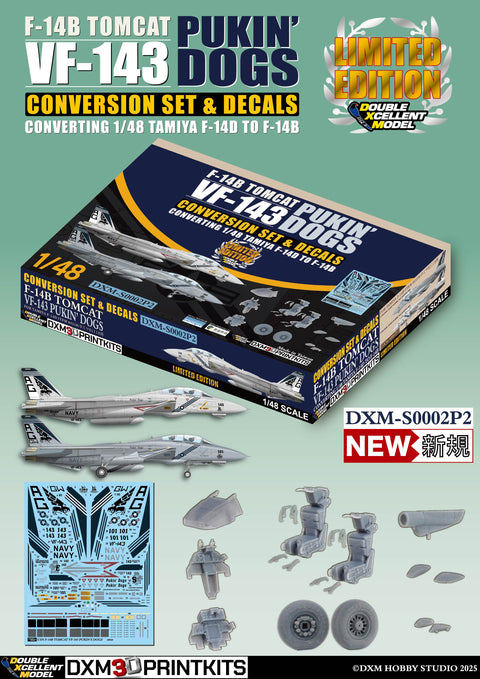 DXM S0002P2 1/48 アメリカ海軍 F-14B VF-143 コンバージョンセット & デカール