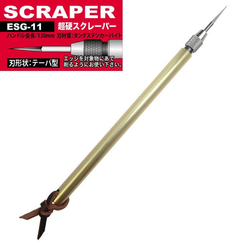 アイガーツール ESG-11 アイガー超鋼スクレーパー三角