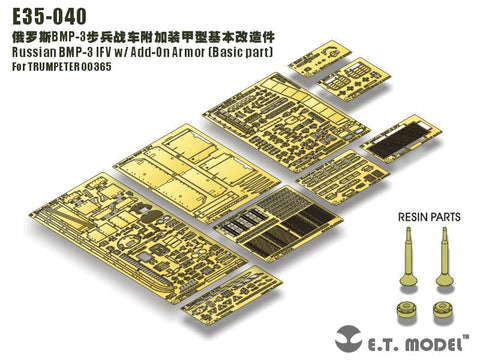 E.T.モデル E35-040 1/35 ロシア BMP-3 歩兵戦闘車 増加装甲付(ベーシックセット)(トランぺッター 00365用)