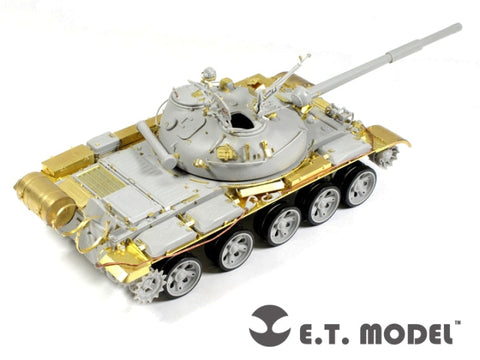 E.T.モデル E35-057 1/35 ロシア T-62 1972年型 ベーシックセット(トランぺッター 00377用)