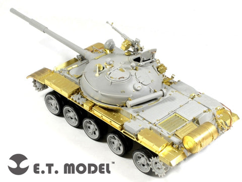 E.T.モデル E35-057 1/35 ロシア T-62 1972年型 ベーシックセット(トランぺッター 00377用)