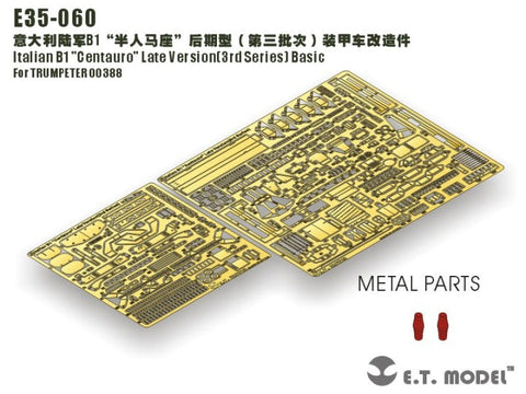 E.T.モデル E35-060 1/35 イタリア B1 チェンタウロ 後期型(サードシリーズ) ベーシックセット(トランぺッター 00388用)