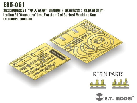 E.T.モデル E35-061 1/35 イタリア B1 チェンタウロ 後期型(サードシリーズ) 機関銃(トランぺッター 00388用)
