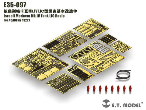 E.T.モデル E35-097 1/35 イスラエル国防軍 メルカバ Mk.IV LIC ベーシックセット(アカデミー 13227用)