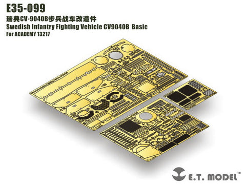 E.T.モデル E35-099 1/35 スウェーデン CV9040B歩兵戦闘車(アカデミー 13217用)