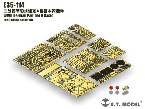 E.T.モデル E35-114 1/35 WWII ドイツ パンサー A型 ベーシックセット(ドラゴン/スマートキット用)