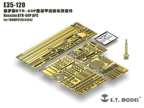 E.T.モデル E35-120 1/35 ロシア BTR-60P 兵員輸送車(トランぺッター 01542用)