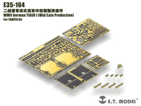 E.T.モデル E35-164 1/35 WWII ドイツ タイガーI(中/後期型)(タミヤ 用)