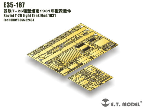 E.T.モデル E35-167 1/35 ロシア T-26 軽戦車1931年型(ホビーボス 82494用)