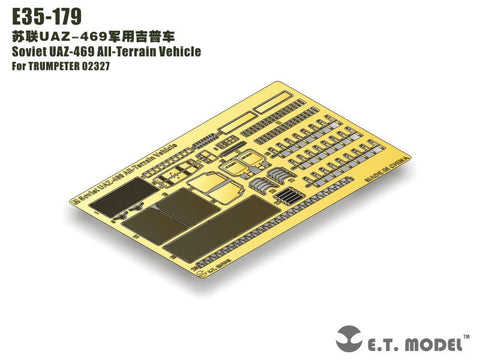 E.T.モデル E35-179 1/35 ソビエト UAZ-469(トランぺッター 02327用)