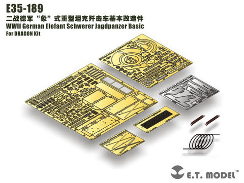 E.T.モデル E35-189 1/35 WWII ドイツ エレファントベーシックセット(ドラゴン用)