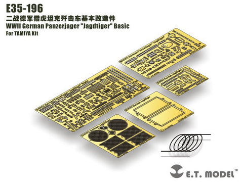 E.T.モデル E35-196 1/35 WWII ドイツ ヤークトタイガー ベーシックセット(タミヤ 用)