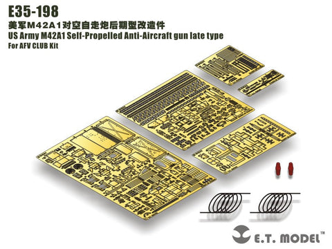 E.T.モデル E35-198 1/35 アメリカ M42A1 ダスター後期型(AFV CLUB 用)