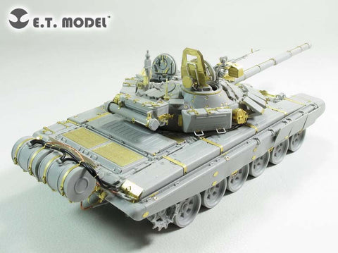 E.T.モデル E35-210 1/35 ロシア T72B (1990年型)(トランぺッター 05564用)