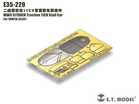 E.T.モデル E35-229 1/35 WWII シトロエン11CV(タミヤ 35301用)