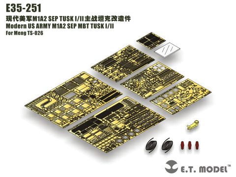 E.T.モデル E35-251 1/35 現用アメリカ陸軍 M1A2 エイブムラムスSEP TUSK I/II(モンモデル TS-026用)