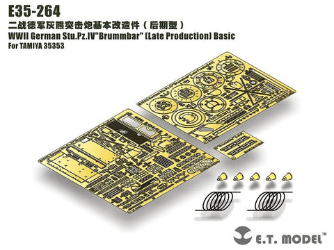 E.T.モデル E35-264 1/35 WWII ドイツ ブルムベア(後期型)ベーシックセット(タミヤ 35353用)