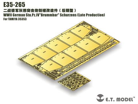 E.T.モデル E35-265 1/35 WWII ドイツ ブルムベア(後期型)シュルツェン(タミヤ 35353用)