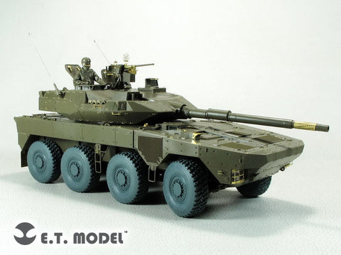 E.T.モデル E35-283 1/35 陸上自衛隊 16機動戦闘車(タミヤ 用)