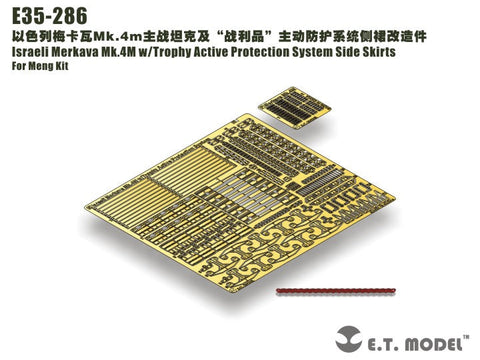 E.T.モデル E35-286 1/35 イスラエル メルカバMk4Mトロフィーアクティブ防御システム搭載仕様用 サイドスカートステーセット(モンモデル 用)
