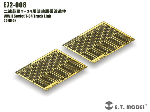 E.T.モデル E72-008 1/72 WWII ソビエト T-34 トラックリンク(汎用)